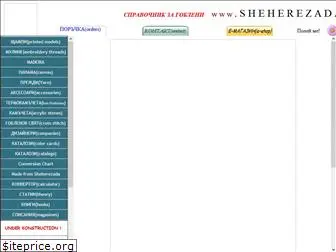 sheherezada.com