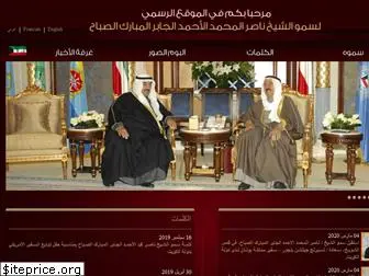 sheikhnasser.org.kw