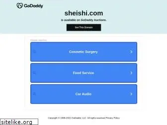 sheishi.com