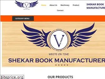 shekarbook.com