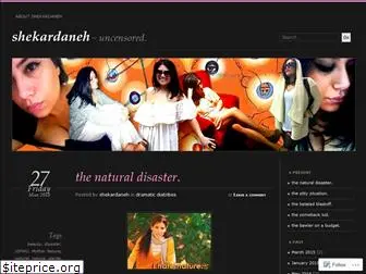 shekardaneh.com