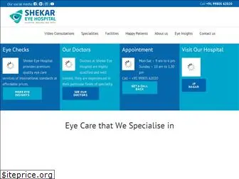 shekareyehospital.com