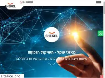 shekelonline.co.il