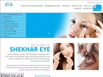 shekhareye.com