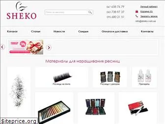 sheko.com.ua