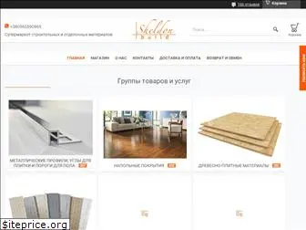 sheldonbuild.com.ua