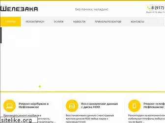 shelezyaka.ru