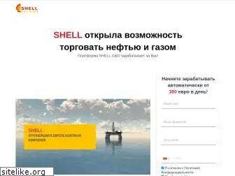 shell-project.shop