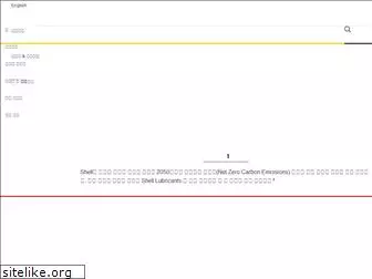 shell.co.kr