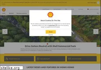 shell.com.hk