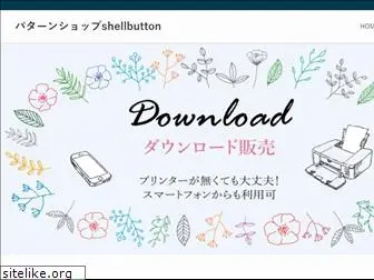shellbutton.net