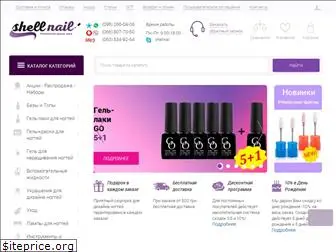 shellnail.com.ua
