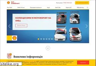 shellsmart.com.ua
