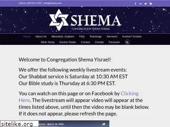 shema.com