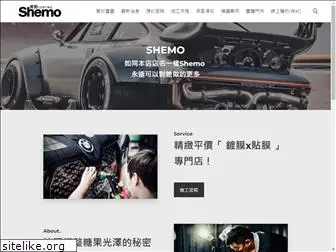 shemo.com.tw
