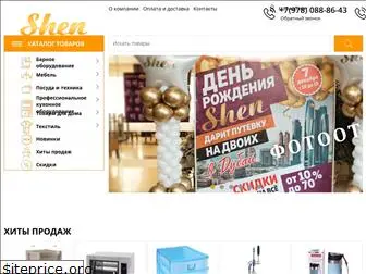 shen.com.ru