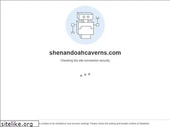 shenandoahcaverns.com