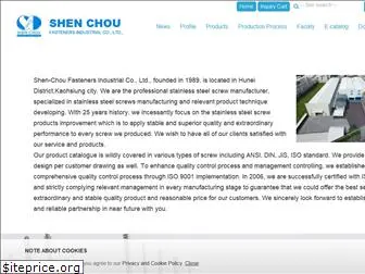 shenchou.com.tw