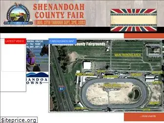 shencofair.com