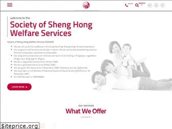 shenghong.org.sg