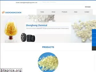 shenghongchem.com