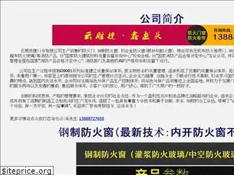 shengjie.org