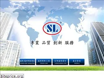 shenglong.com.tw