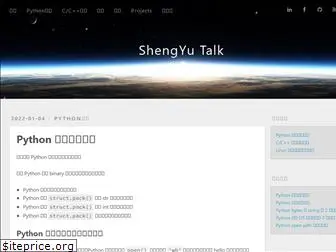 shengyu7697.github.io