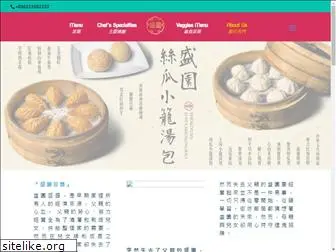 shengyuan.com.tw