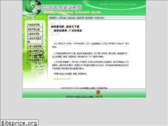 shenqiang.com