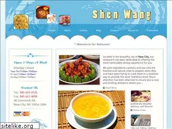 shenwangnewcity.com