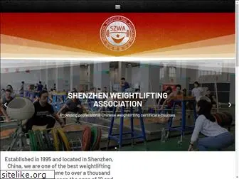 shenzhen-weightlifting.com