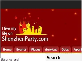 shenzhenparty.com