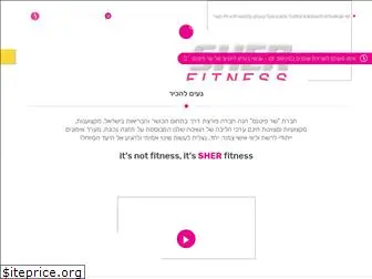 sher-fitness.co.il