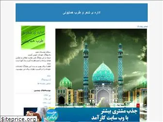 sher-tarab.blogfa.com