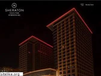 sheraton-hsinchu.com