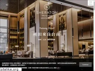 sheraton-taitung.com