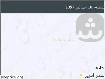 www.sherbook.ir