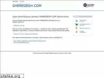 sheregesh.com