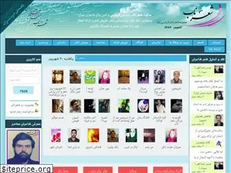 sherenab.com