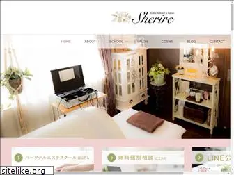 sherire.com