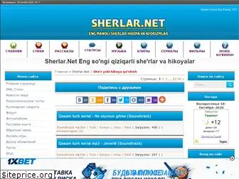 sherlar.net