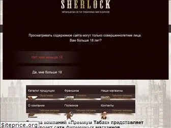 sherlock-shops.com