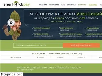 sherlockpay.fun