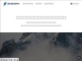 sherpa-net.co.jp