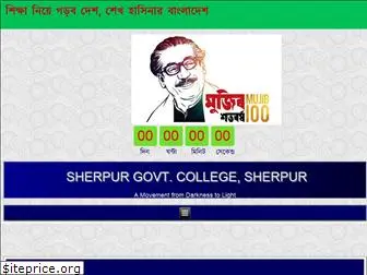 sherpurgovtcollege.edu.bd