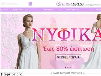 sherridress.gr