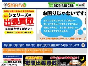 sherrys-recycle.com