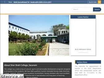 shershahcollege.co.in