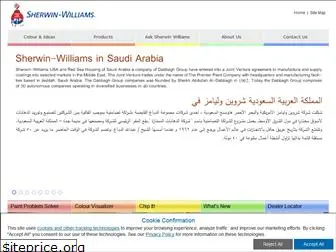 sherwin-ksa.com